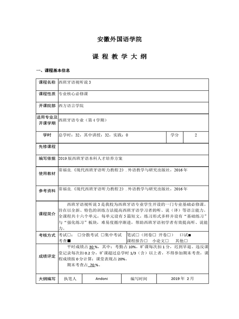 18 19 2 17 3 4 pdf