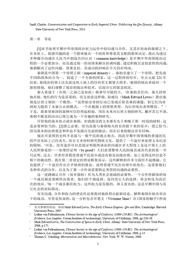 0020800 復刻 朝鮮古文化綜鑑 全4冊揃 名著出版 昭49 - 文化、民俗