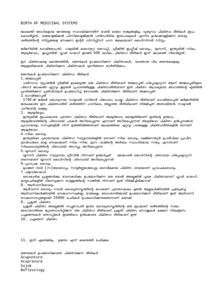 Text | PDF