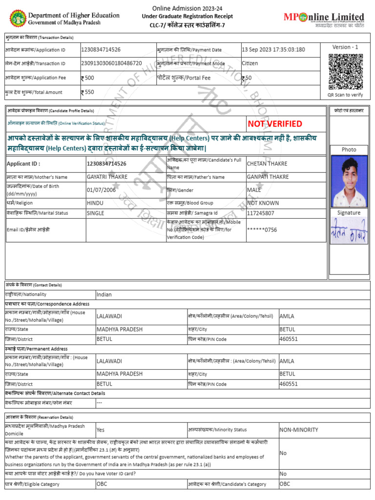 Chetan | PDF