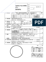 HKBC From v1