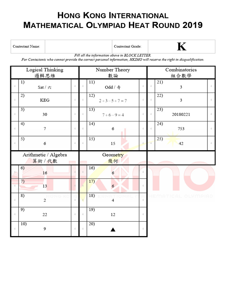HKIMO 2019 Heat Round Questions | PDF | Combinatorics | Number Theory
