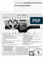 Alfa Romeo 156 1997 2003 Benzin - 1