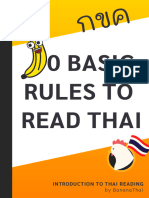 10 Rules To Read Thai by BananaThai