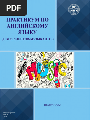 Osipova NN, Trofimenko MP Praktikum Po Anglijjskomu Yazyku | PDF