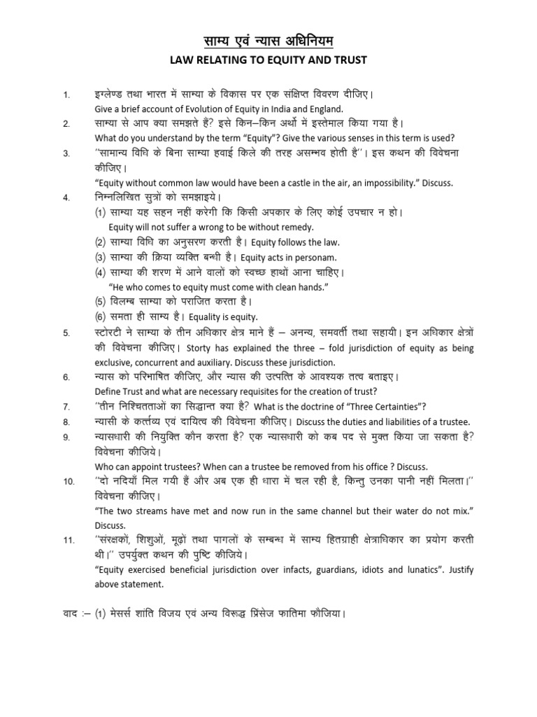 Law of Equity and Trust in India | PDF | Equity (Law) | Wills And Trusts