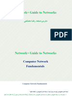 Introduction To Network+