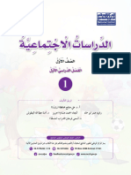 06-5376262 / 214 06-5376266 P.O.Box: 2088 Amman 11941 @nccdjor Feedback@nccd - Gov.jo WWW - Nccd.gov - Jo