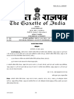 27.08.2015 Notification For Amendment in para 52 of The Epf Scheme 1952