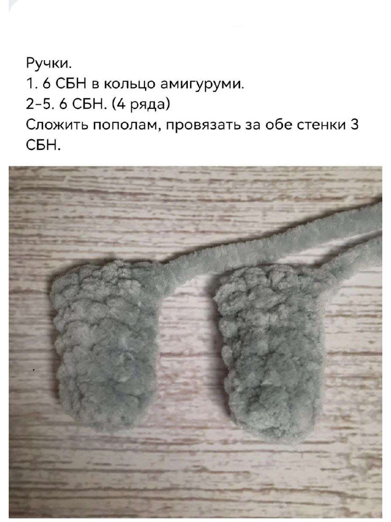 Масики 10 в 1 | PDF