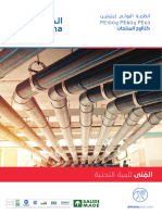Almona Pe100 and Pe80 Systems Product Catalogue Ar