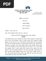 Proclamation No. 1234-2013 - Federal Courts Proclamation | PDF