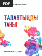 Әдемі әйелдермен түнгі клубтар онлайн порно