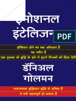 Emotional Intelligence Book in Hindi