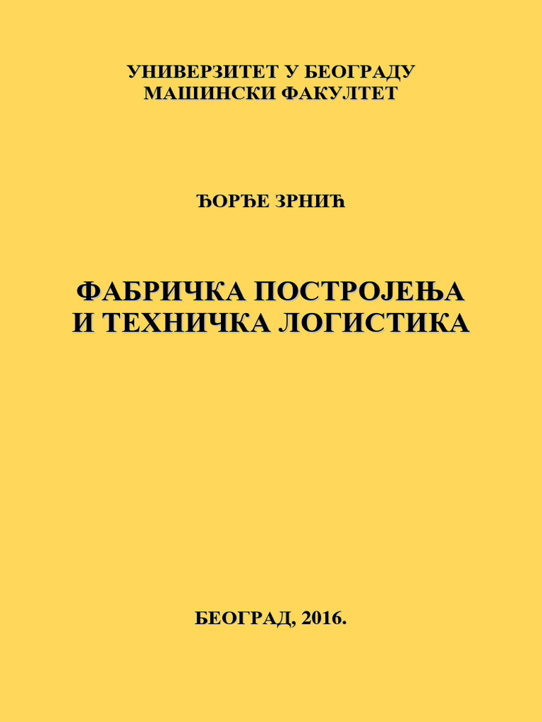 2 001 | PDF