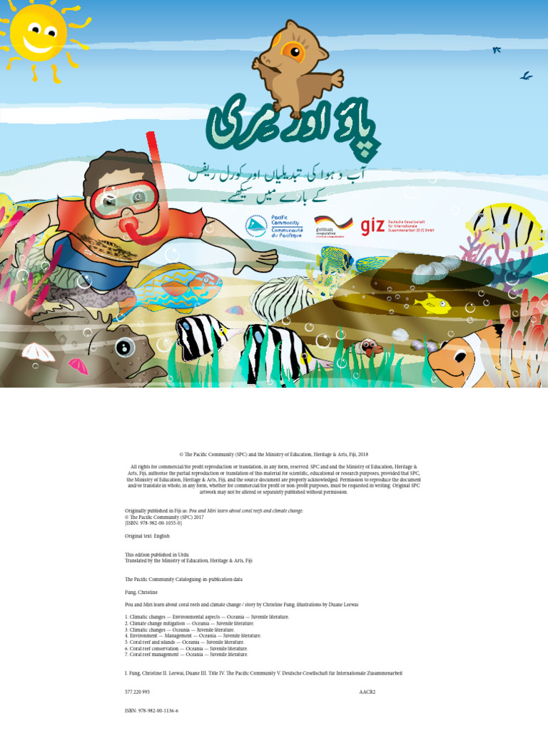 PNMCCN Coral Reefs Urdu PDF Reef Oceanography