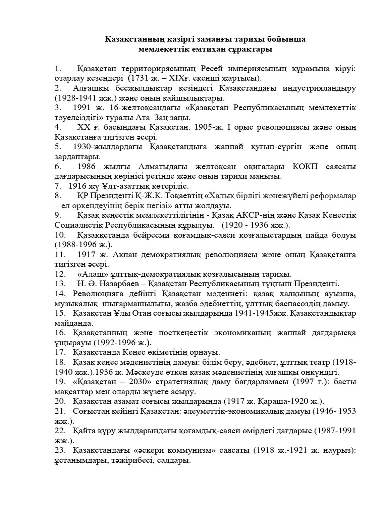 Тамақтардағы кончаткалар туралы порно видеолар
