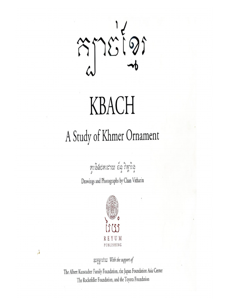 Kbach Khmer Book PDF