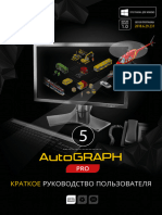 User Manual Ag 5 Pro 231 (Full) v.2.0