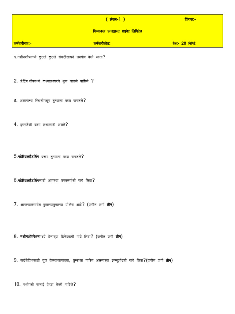 Operator Test Paper Set (New) - Plating | PDF