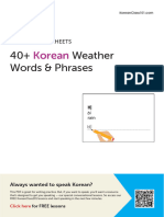 Korean +40 Phrases Weather