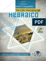 CURSO DE HEBRAICO II