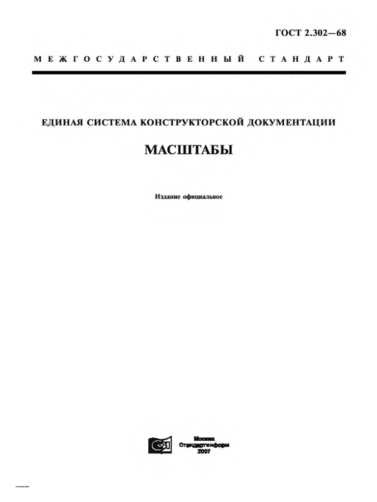 598 | PDF