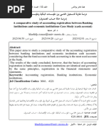 مجلد 17 العدد الثاني | PDF | Evaluation Methods | Quantitative ...