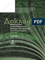 Proceedings of The International Annual Conference of The Institute For Bulgarian Language (Sofia, 2021), V. II