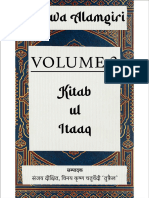 Kitab Ul Itaaq Vol 3 Fatawa Alamgiri