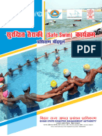 सुरक्षित तैराकी (Safe Swim) कार्यक्रम प्रशिक्षण मॉड्यूल