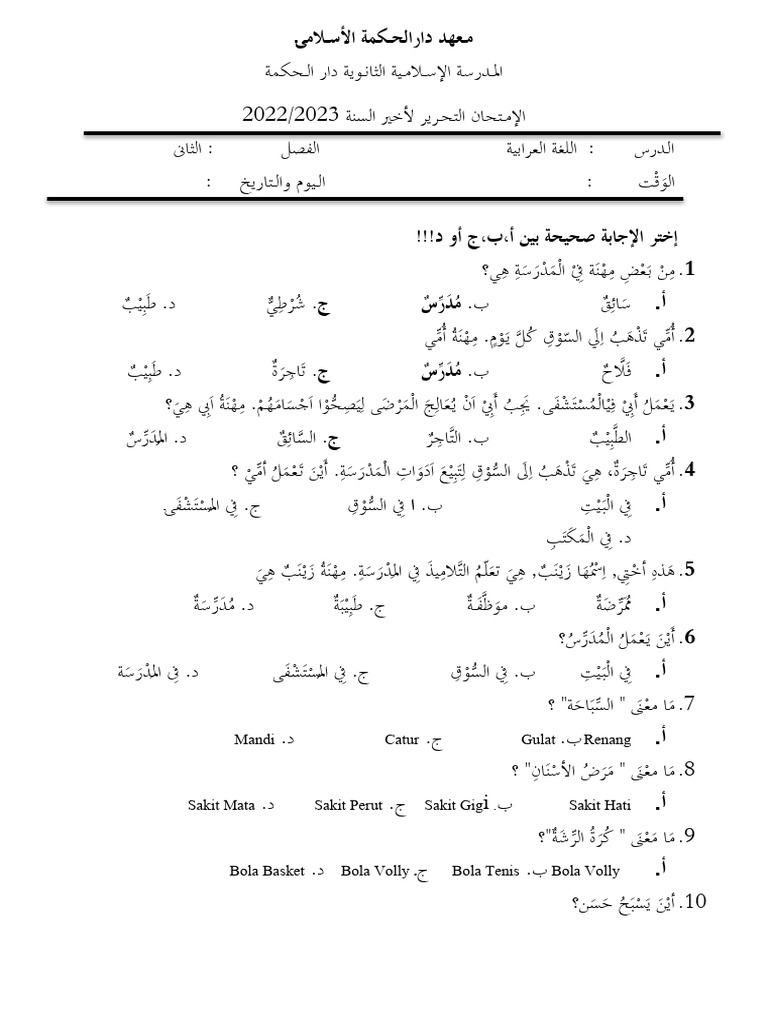 Soal Bahasa Arab Kelas VIII | PDF