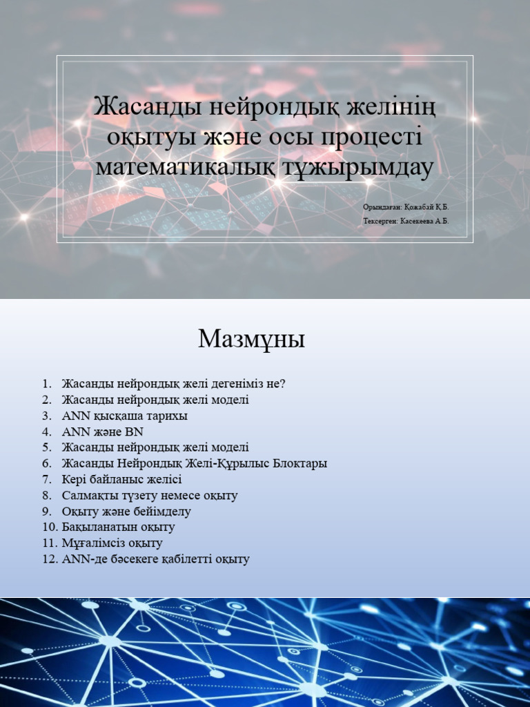 Қарт гейлердің порносын онлайн көру