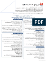 Arabic Idnyc Applicant Document Guide