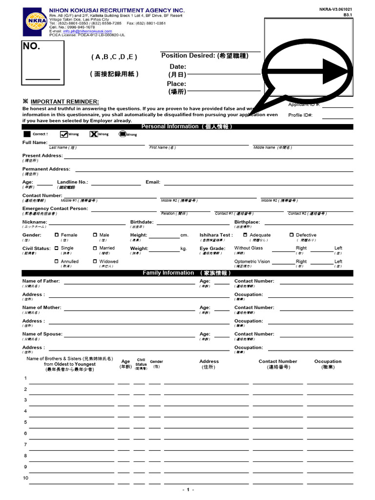 23 Euly Tan | PDF