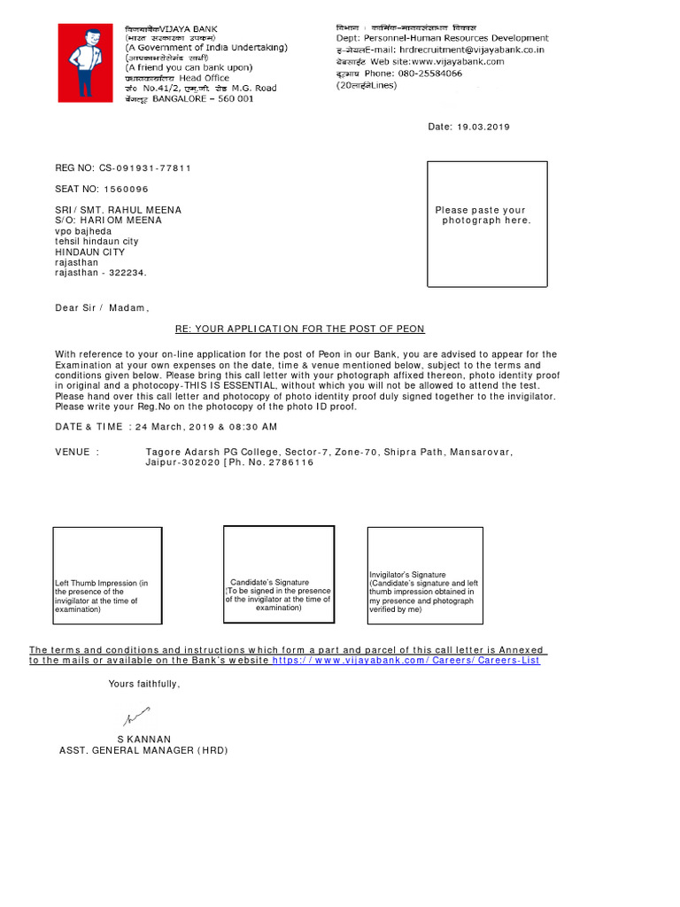 Call Letter | PDF