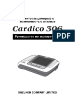 Cardico306 Operation Manual (RUS) (1052)