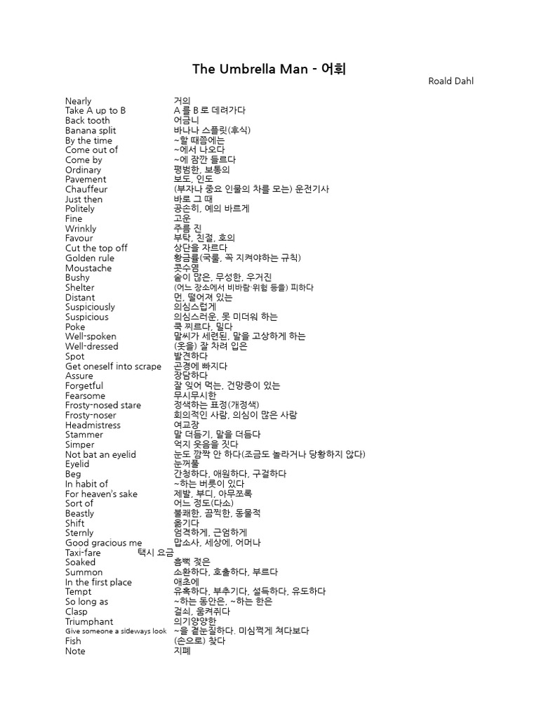 The Umbrella Man 어휘 PDF