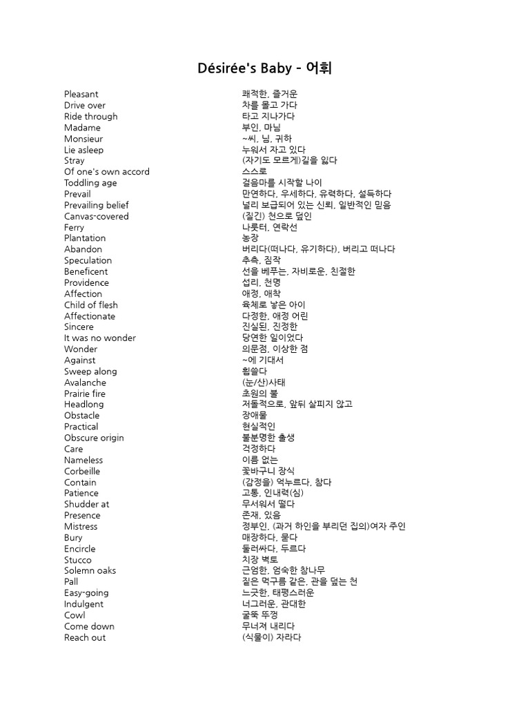 Désirée's Baby - 어휘 | PDF
