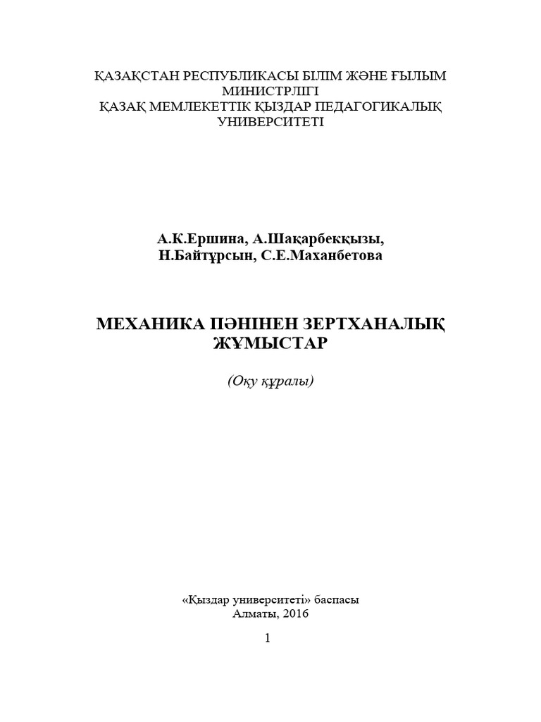 Қыз жігітті күтіп тұрғанда тағы бір порно келді