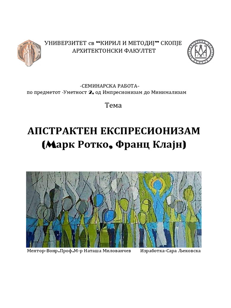 Апстрактен експресионизам | PDF