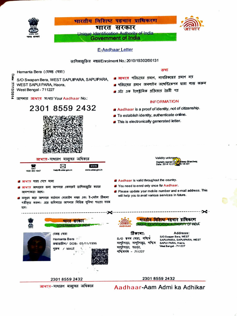 Adhaar Card | PDF | Security Technology | Surveillance