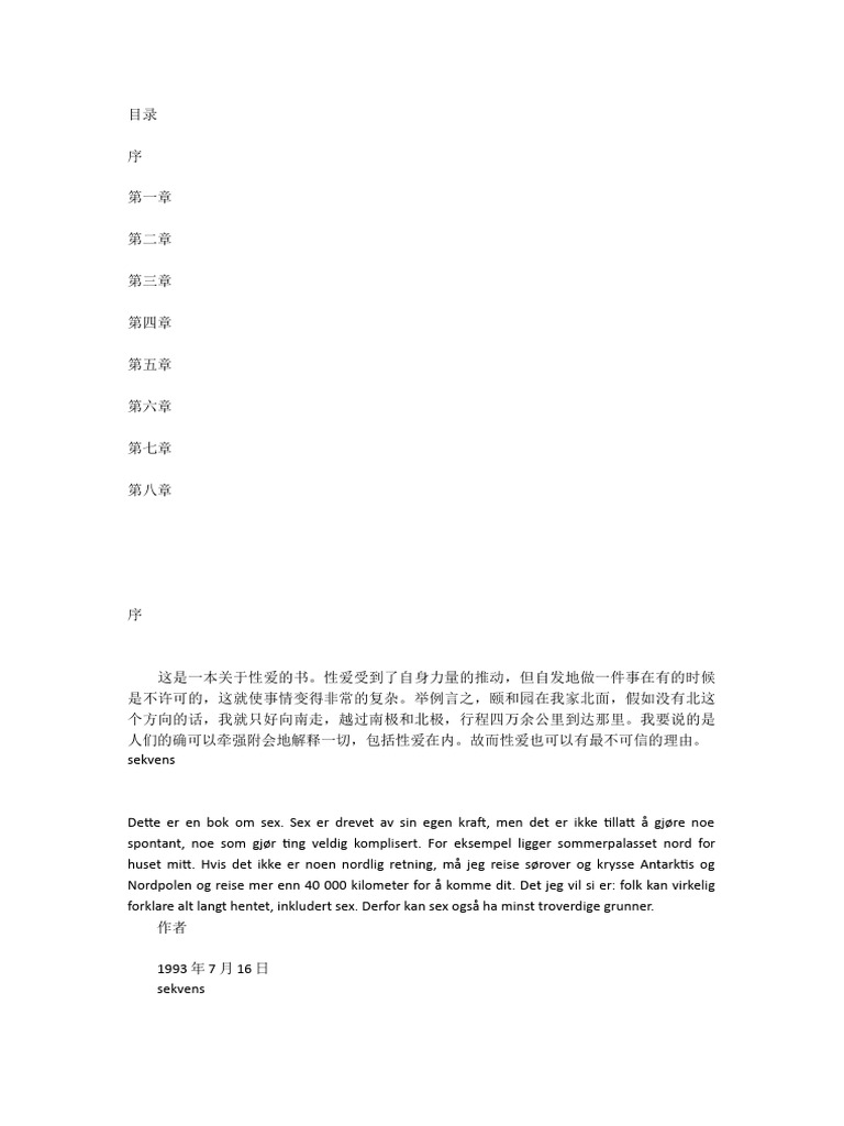 Homemade Fishball without Fish | TikTok, image size:768x1024