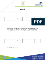 نماذج PDF