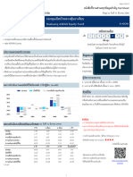 B-Asean Factsheet TH