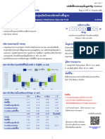 B-Infra Factsheet TH