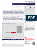 Bcap-Gma Factsheet TH