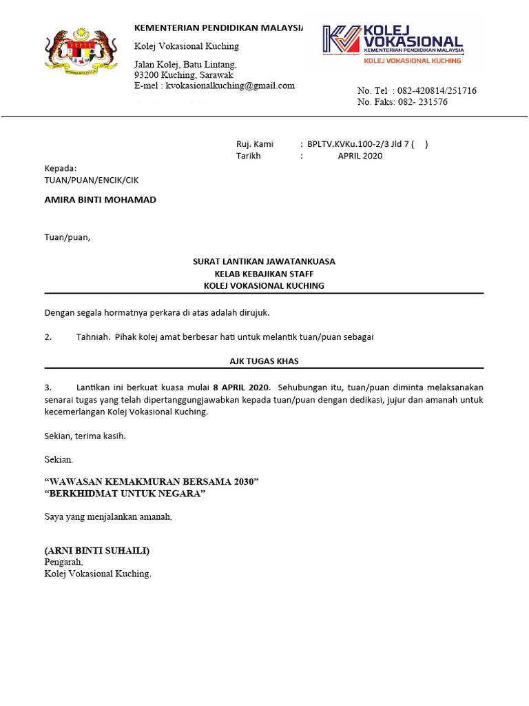 Lantikan AJK Kebajikan KV Kuching | PDF
