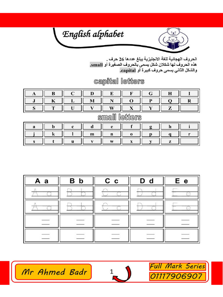 Alphabet Sheets PDF
