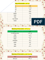 Arabic Revision For Final Exam Y7 21-22 Pisjes